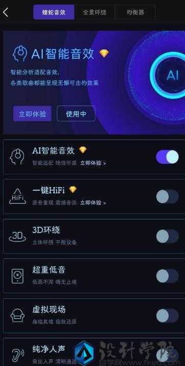 酷我音乐 v9.3.6.5安卓版