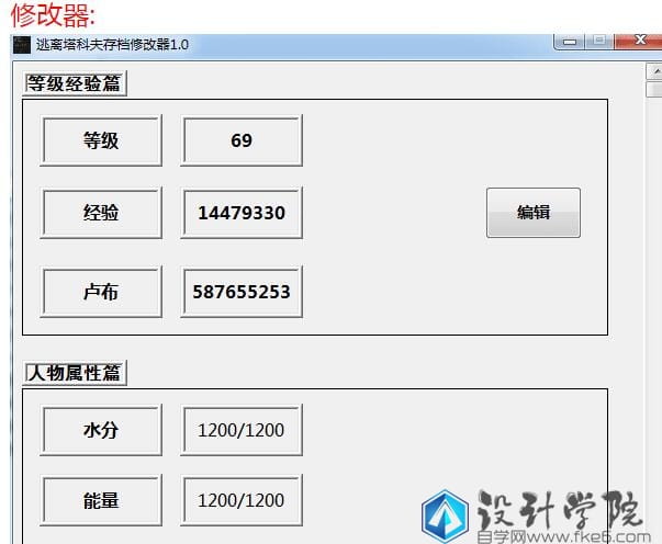 逃离塔科夫[ 12.7-R5 ]单机版，集成最新版本武器与自定义商人