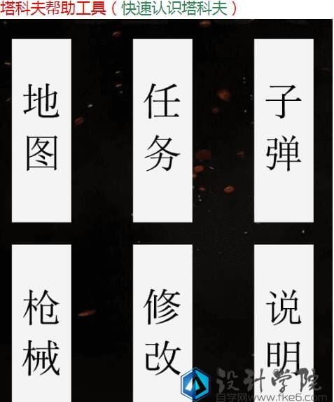 逃离塔科夫[ 12.7-R5 ]单机版，集成最新版本武器与自定义商人