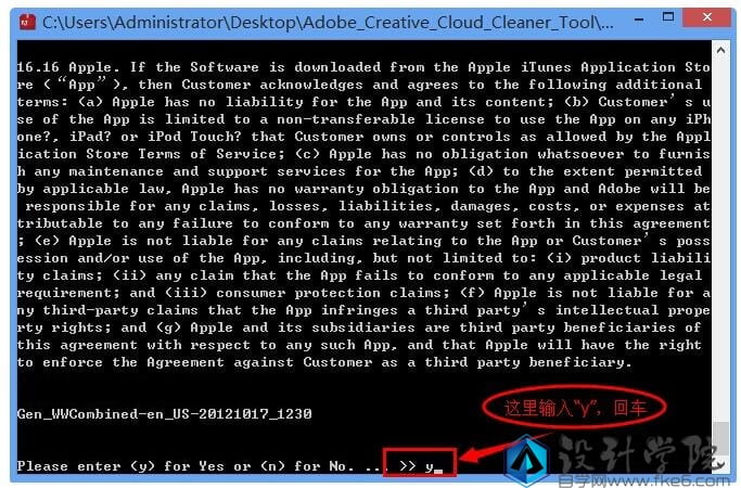 PS无法卸载？Adobe官方卸载软件Adobe_Creative_Cloud_Cleaner_Tool下载