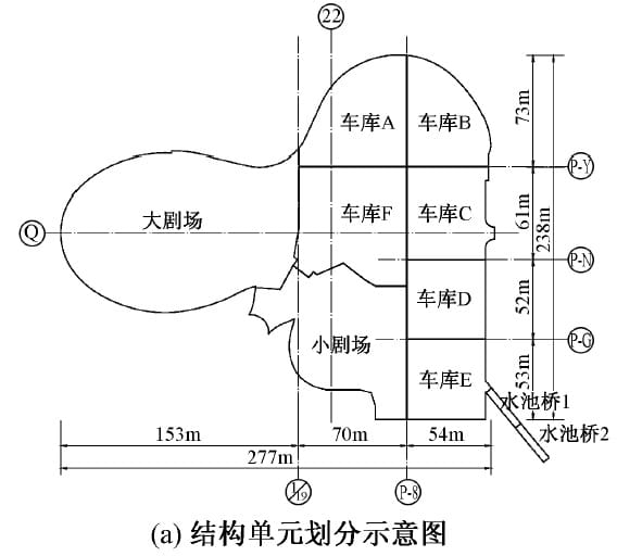 2014111216829588_2_副本_副本.jpg 哈尔滨大剧院结构设计