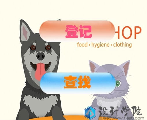 宠物诊所登记软件1.0【可批量导入信息】