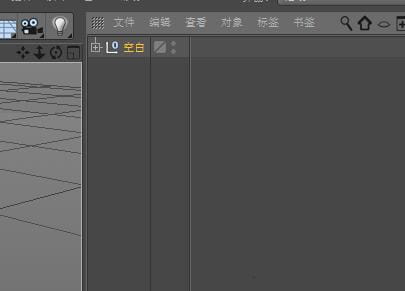 C4D将坐标轴移回到物体中心的详细步骤
