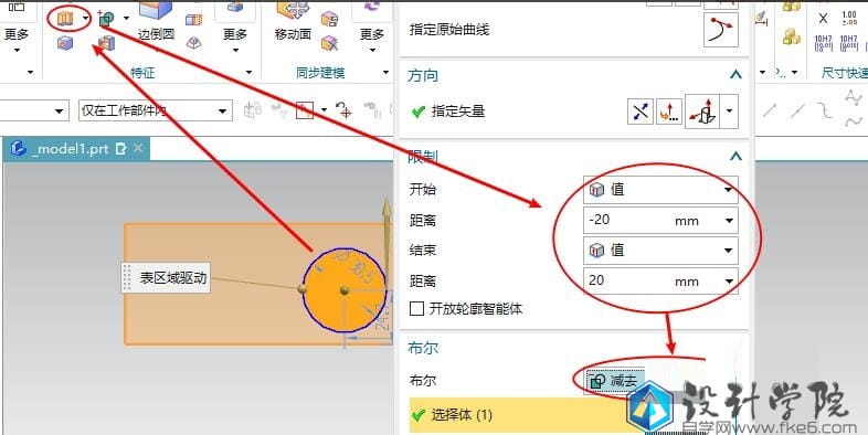 ug12.0新手如何操作（ug12.0编程教程入门）