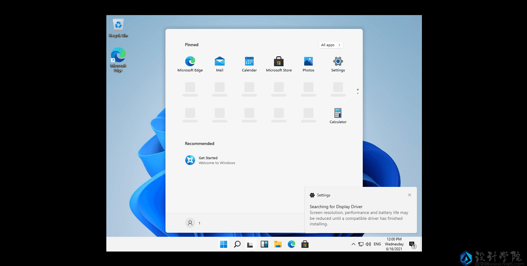 Windows 11 消费者版 (含家庭版/专业版/专业工作站/家庭单语言版)
