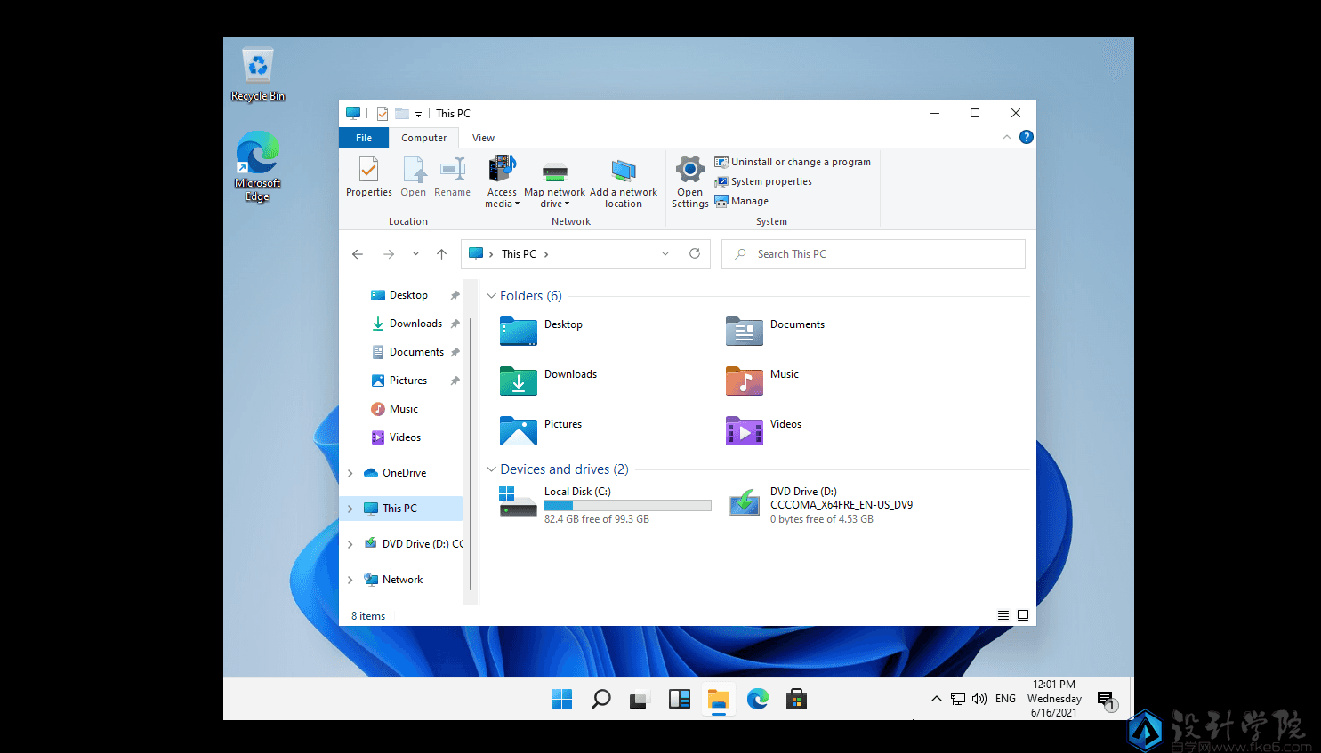 Windows 11 消费者版 (含家庭版/专业版/专业工作站/家庭单语言版)