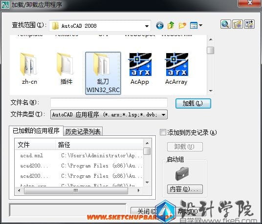 乱刀cad去教育版怎么用？