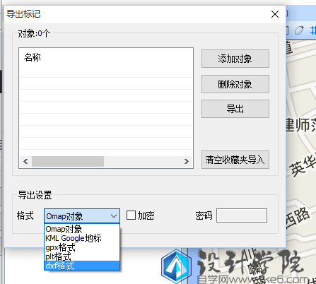 如何在奥维地图中导入导出CAD文件？