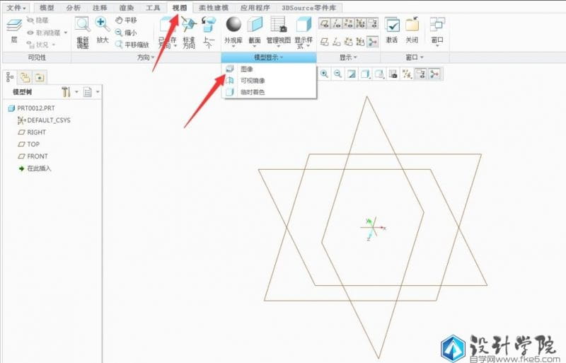 Creo3.0教程：Creo3.0如何插入图片？