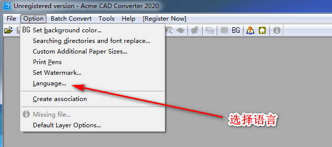AcmeCADConverter V 8.9.8.1516（1518） CAD格式文件转换器
