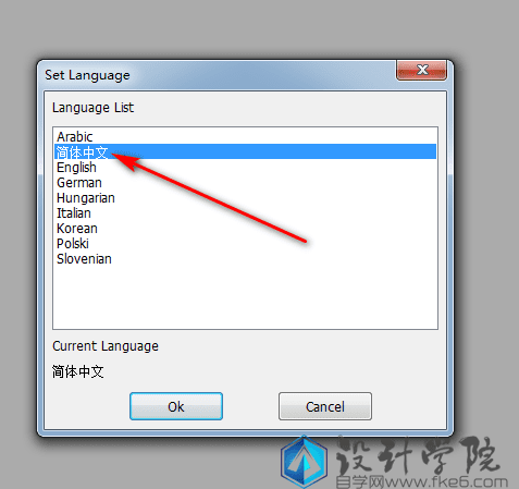 AcmeCADConverter V 8.9.8.1516（1518） CAD格式文件转换器