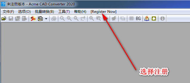 AcmeCADConverter V 8.9.8.1516（1518） CAD格式文件转换器