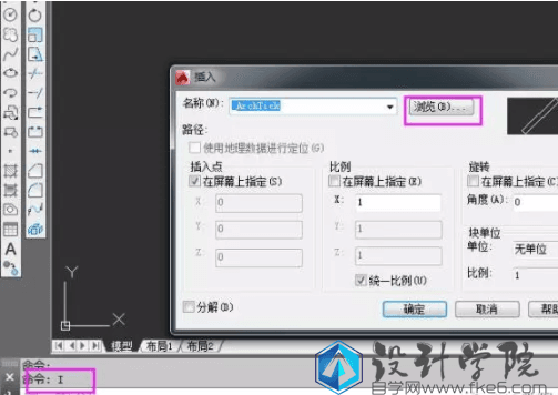 dwg格式的文件被破坏了怎么办？