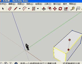 SketchUp中一个长方体怎么镜像?
