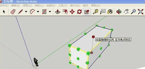 SketchUp中一个长方体怎么镜像?