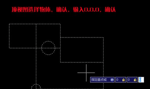 CAD二维图形不共面该怎么解决?