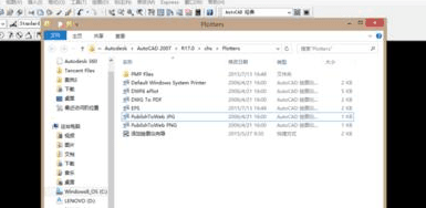 CAD中怎么添加EPS虚拟打印机？