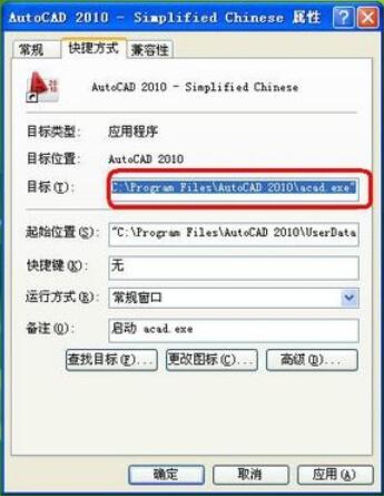 使用钢构CAD把乱码变成简体中文的方法-2 使用钢构CAD把乱码变成简体中文的方法
