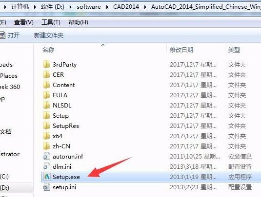 WIN10安装AutoCAD2014失败如何处理?-4 WIN10安装AutoCAD2014失败如何处理?