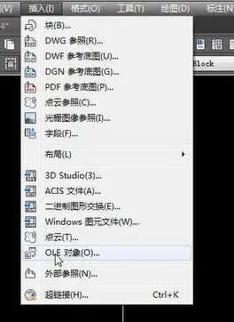 cad怎么添加图片参照？-8