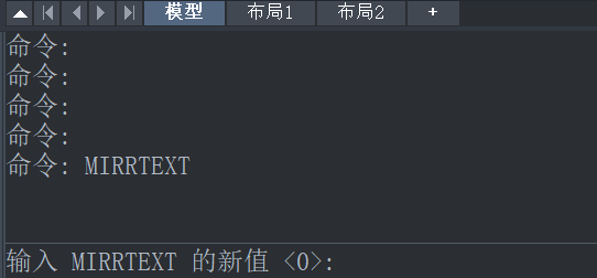 CAD文字镜像后颠倒怎么处理？