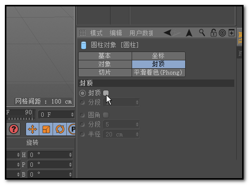 C4D建模弯曲管道模型的图文教程