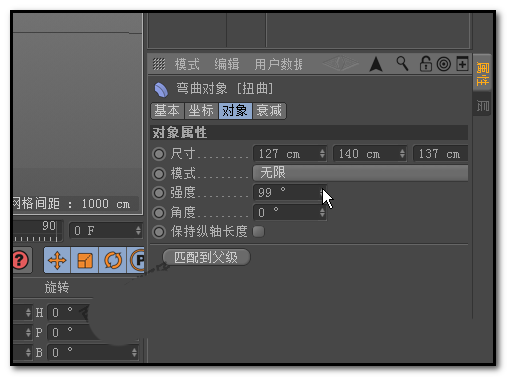 C4D建模弯曲管道模型的图文教程