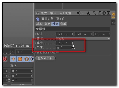 C4D建模弯曲管道模型的图文教程