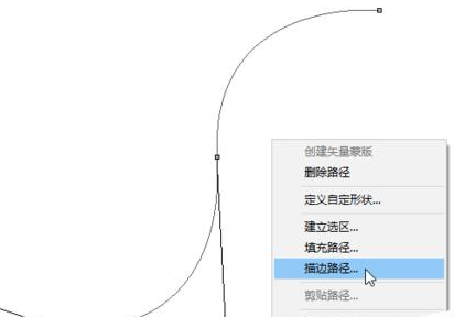 photoshop遇到钢笔压力无效的处理方法