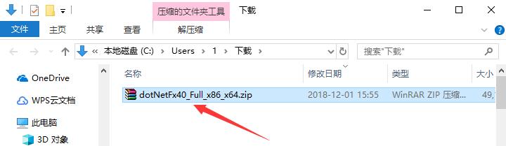 .NET Framework 4.0怎么安装?