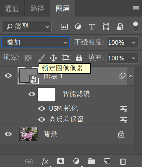 ps怎么让模糊的照片变清晰？ps低像素图片转成高清