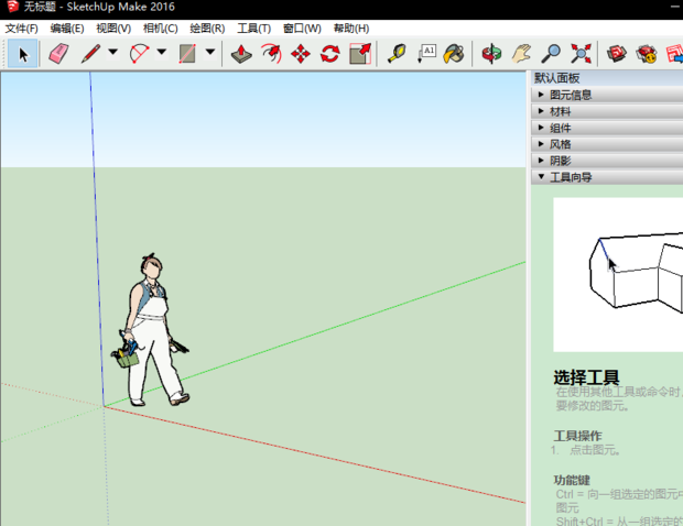 SketchUp如何阵列