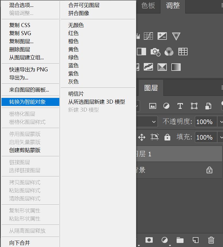 ps怎么让模糊的照片变清晰？ps低像素图片转成高清